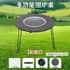 Mesa de té para cocinar, mesa de comedor multifuncional, barbacoa doméstica sin humo, mesa portátil, horno de camping para picnic al aire libre