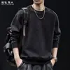 "Color de Contraste Costura Expuesta" Copo de Nieve Terciopelo Cuello Redondo Sudadera con Capucha Hombre Otoño 2026 Nuevo Holgado Manga Larga Morado Top Ropa de Abrigo