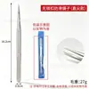Pinzas de acero inoxidable, pinza de diamante, juego de pinzas bloqueables/desbloqueables con hebilla, pinza antideslizante, herramienta de tasación de joyas