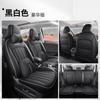24 fundas de asiento nuevas para Tiguan L de cinco asientos, cojín de coche para las cuatro estaciones 19 20 fácil de limpiar, funda de asiento completamente cerrada