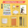 Set de pintura gouache acuarela Memories 12 colores 24 colores pintura para principiantes y niños 5ml 12ml En caja Al por mayor