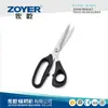 Accesorios ZOYER 8-11 pulgadas tijeras ligeras para tela acero inoxidable corte de tela tijeras para oficina en casa máquina de coser al por mayor