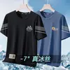 Camiseta de seda helada para hombre, manga corta, nueva de verano 2026, deportiva, de secado rápido, transpirable, holgada