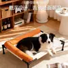 Cama de viagem para gato e cachorro de estimação, adequada para todas as estações, respirável, resistente a arranhões, à prova de umidade, removível e lavável, cama elevada para cachorro de estimação