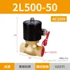 Válvula Solenoide Neumática SNS Válvula de Agua Eléctrica 220V Válvula de Aire Normalmente Cerrada Válvula de Control Electrónico 24V12V Gama Completa