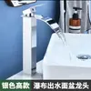 Grifo de Cascada de Acero Inoxidable Personalizado Transfronterizo para Lavabo, Encimera de Baño, Agua Fría y Caliente para Uso Doméstico