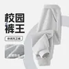 Roupas infantis, calças infantis, calças esportivas para meninos, calças compridas casuais para meninas, nova coleção primavera/outono 2026, tamanho médio a grande, calças de perna afunilada