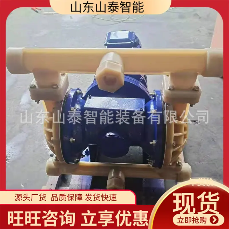 QBY气动塑料隔膜泵6