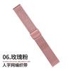 Adecuado para Bandas de Apple Watch Iwatchs12/11 Acero Inoxidable Metal Malla de Espiga de Trigo Hebilla Magnética Banda de Reloj para Mujer