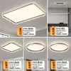 Nova Luminária de Teto para Sala de Estar Estilo Italiano, Moderna e Simples, com um Elegante Padrão de Gelo Rachado, Luminária de Proteção para os Olhos para o Hall, Atacado