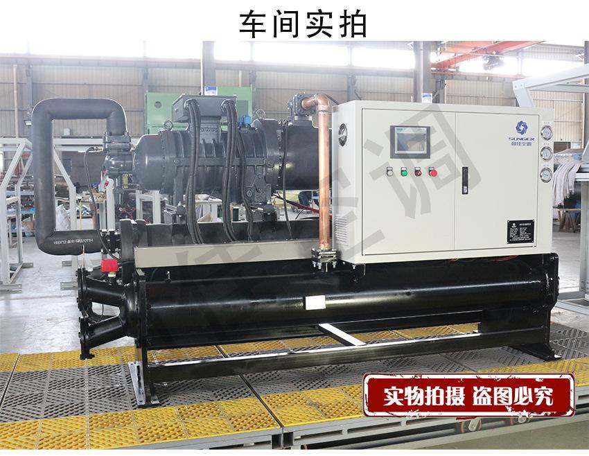 水冷螺杆冷水机组-阿里-恢复的_03