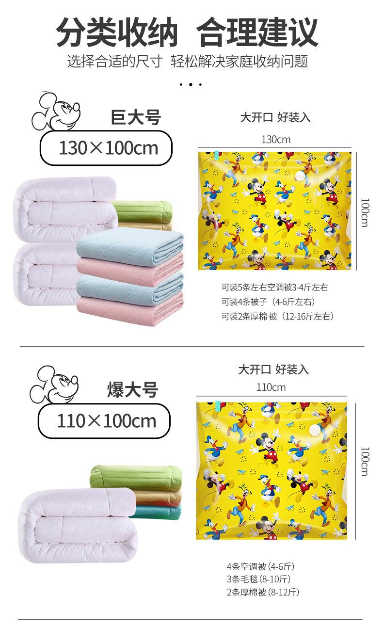 迪士尼单品_06.jpg