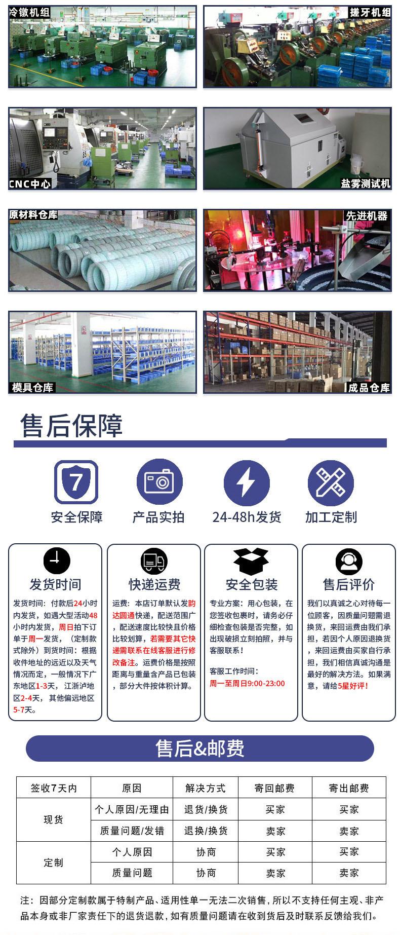 详情页3