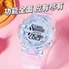 592 Reloj Digital Completamente Transparente para Hombres y Mujeres, Estudiantes de Primaria y Secundaria, Verde Matcha Multifuncional Deportivo Resistente al Agua Ins Reloj Venta al por Mayor