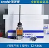 Interruptor de Límite de Viaje Tiande Tz-8108-8104-5104-5108-5101-3102-3104-3112-2