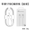 Adaptador de Carga Rápida Transfronterizo 35W Estándar de EE. UU. 100-240V Voltaje Amplio Cargador Pd Tipo C Compatible con Todas las Series de Apple Venta al por Mayor