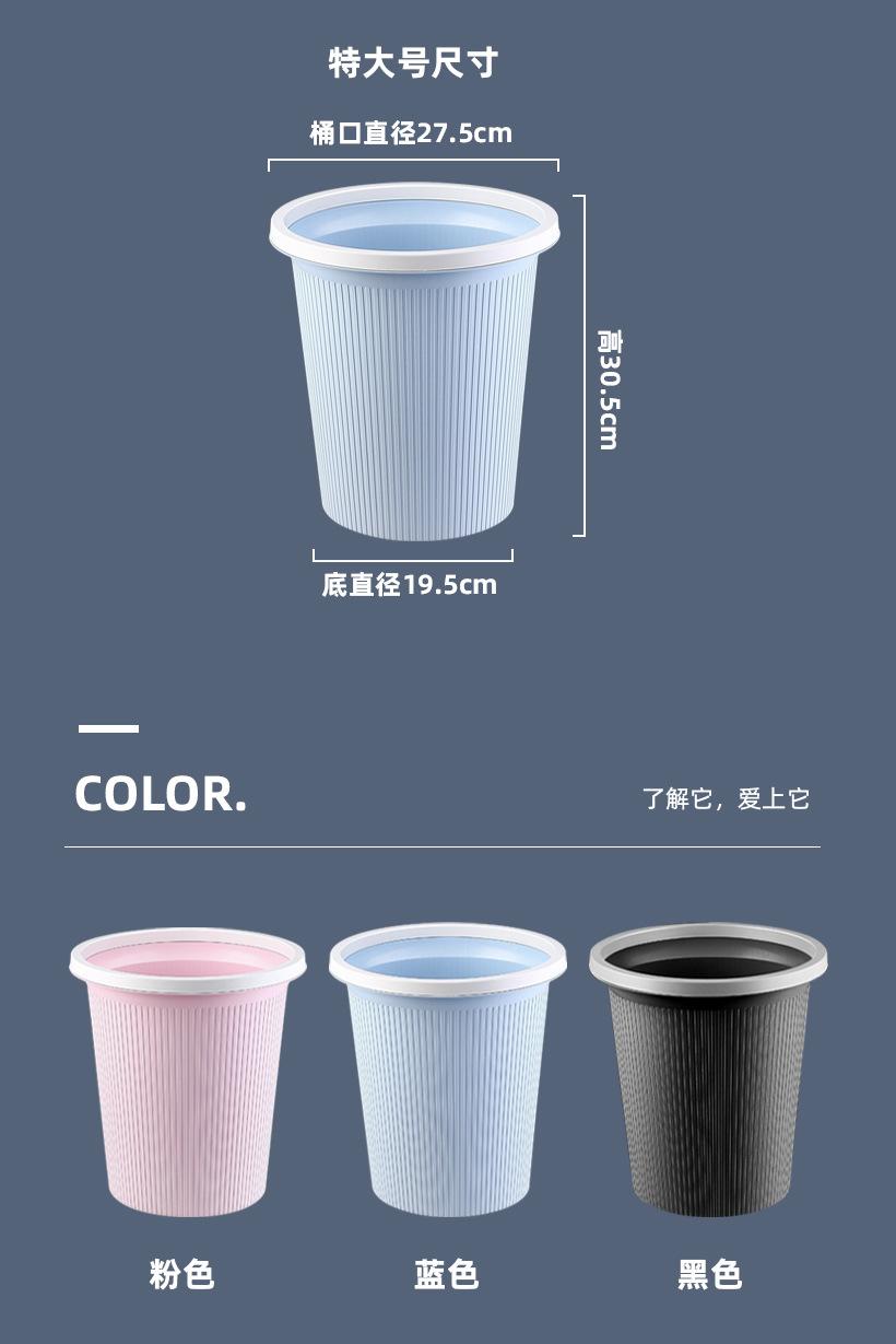 垃圾桶_20.jpg