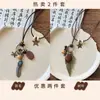 2025 Nuevo Collar de Plumas Chino Estilo Retro para Mujer Estilo Étnico Doble Capa Superpuesto Cadena Larga de Lana Accesorios