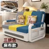 Novo Modelo de Sofá-Cama, Dobrável para Apartamentos Pequenos, Expansível para Sala de Estar e Varanda, Multifuncional, Individual ou Duplo, Dobrável e de Uso Duplo
