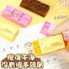 Goma de Chocolate Divertida Viene con su Propio Borrador de Aroma, Menos Migas, Papel No Fácil de Romper, Borrador Creativo para Estudiantes en Stock