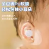 Parches Impermeables para Orejas Hainuo de Hai para Niños al Nadar, Bañarse y Lavar el Cabello del Bebé para Prevenir la Entrada de Agua, Parches de Protección para Oídos Empaquetados Individualmente para el Hogar