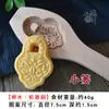 Formas de Madeira Esculpidas à Mão para Bolo de Amêndoa, Bolo de Feijão Mungo, Bolo de Abóbora, Formas de Pastelaria para o Festival Qixi, Mini Formas de Biscoito Flor de Pastelaria