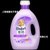 Amaciante de Roupas Downy, Agente de Cuidado para Tecidos, Macio e Perfumado, Frasco Refil, Aroma de Lavanda, Suave e Macio, Atacado