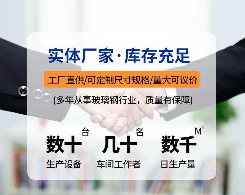 玻璃钢格栅_01.jpg