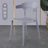 Silla de cuerno de plástico para uso doméstico, estilo nórdico simple, silla de comedor engrosada para adultos, silla de ocio y reunión, silla de restaurante al por mayor