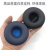 Adecuado para Cubierta de Auriculares Sony Wh-Xb700 75mm Cubierta de Esponja Adhesiva Almohadillas de Cuero Cubierta de Viga de Cabeza