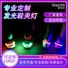 Amazon mayoreo led luminoso clip para zapatos luz fábrica directa led clip para zapatos luz carga noche correr exterior luz clip para zapatos