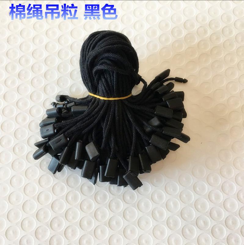 棉线吊粒5_副本