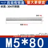 Varilla Roscada de Acero Inoxidable 304 Varilla Roscada de Rosca Completa Tornillo de Rosca Completa Perno sin Cabeza Varilla Roscada para Montaje en Techo M3M4-M20