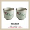 Juego Retro Japonés de 6 Piezas de Vasos de Vino de Cerámica, Tazas de Té Pequeñas, Vasos de Agua, Taza Maestra para Hogar Personal, Estudiante Shi Hua