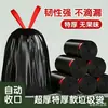 Bolsas de Basura con Cordón Libres de Desgarros, Bolsas Negras Gruesas Portátiles para el Hogar y Privacidad para Cocina y Dormitorio, Bolsas de Plástico Desechables al por Mayor