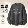 Sudadera de Algodón Pesado para Parejas, Corte Holgado, Cuello Redondo, Sin Capucha, Pulóver, Versátil, Cálida, Prenda Superior Estampada para Otoño e Invierno