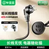 Cable de Extensión de Enchufe de Alta Potencia Biaz 16A / Cable de Extensión para Carga de Vehículos Eléctricos