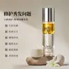 Spray de Óleo Essencial de Fragrância Luxuosa para Cuidados com os Cabelos para Mulheres, Fragrância de Longa Duração, Sem Enxágue, Macio e Antifrizz, Óleo para Cuidados com Cabelos Tingidos e Permanentados