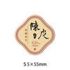 Pegatina de Regalo Valioso Yuanbei Ginseng Dendrobium Ginseng Americano Goma de Pescado Abulón Pepino de Mar Etiqueta Estéreo