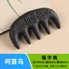 Fábrica de Origen Xiaohongshu Popular Hecho a Mano Medicina Tradicional China Peine Peine Masajeador Polygonum Multiflorum Peine de Incienso Dunhuang