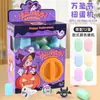 Nuevo Dibujo Animado Infantil Año Nuevo Kulomi Máquina Gashapon Mini Muñeco Garra Máquina de Juego Muñeco Caja Sorpresa Juguete de Regalo