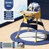 Silla de comedor para bebé, plegable, portátil, para el hogar, silla de aprendizaje para bebés, mesa de comedor multifuncional para niños y asiento de silla.