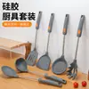 Espátula de silicona de acero inoxidable 304 para sartén antiadherente, espátula para cocinar, cuchara para sopa, resistente a altas temperaturas, juego de cocina para el hogar que no daña la sartén