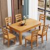 Mesa de Comedor de Madera Maciza Mesa de Comedor Rectangular Hotel Restaurante Hogar Apartamento Pequeño Mesa y Sillas Cuadradas Combinación Simple