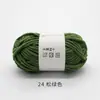 Pájaro Ruyi frijol dulce pequeño línea de hielo 50g lana de grosor medio material para ropa de muñeca tejida a crochet diy lana venta al por mayor transfronteriza