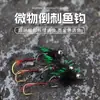 Set de anzuelos para mosca de serpiente de cascabel, anzuelos dobles para mosquito, línea, señuelo, cebo para pez blanco, pez de rayas blancas y pez de cabeza superior