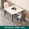 Mesa y Sillas de Comedor de Piedra Sinterizada Redonda Cuadrada 60 Largo 70 Ancho 80cm Mesa de Comedor para el Hogar Habitación de Alquiler Apartamento Pequeño