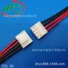 Los fabricantes suministran cable terminal VH-3.96 4p macho y hembra cableado VH3.96 cable de conexión para ventilador de refrigeración de semiconductores