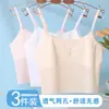 Roupa íntima para palco infantil, meninas de 7 a 12 anos, camisola de desenvolvimento feminina, base confortável, regata fina respirável