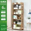 Estante Simples para Livros para Sala de Estudo, Estante de Chão para Uso Doméstico na Sala de Estar, Quarto, Escritório, Estante para Armazenamento de Livros e Livros Didáticos